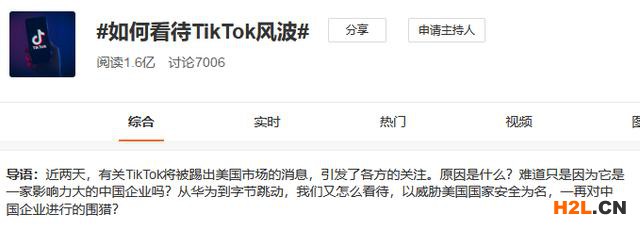 TikTok专利侵权?被Facebook抄袭?字节跳动有点忙