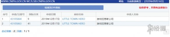 Game Freak注册新中文商标“游戏狂想家” 初审通过