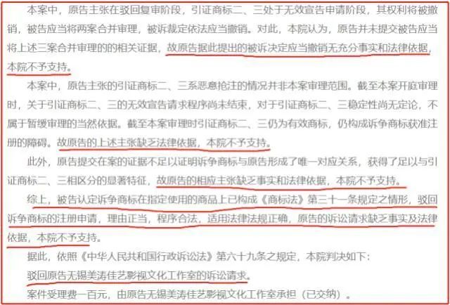 OMG!李佳琦帮自己五条狗都申请了商标