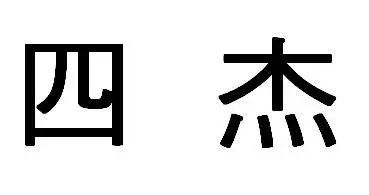 商标“被”注销，代理机构难逃其责