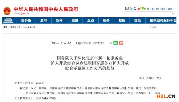 高企认定实行“报备即批准”？速看新政策是咋回事