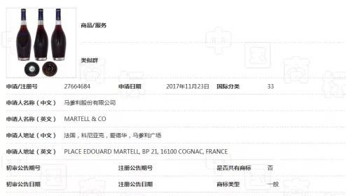 马爹利注册水滴形切面酒瓶为商标遇阻，法院：只是酒类商品容器
