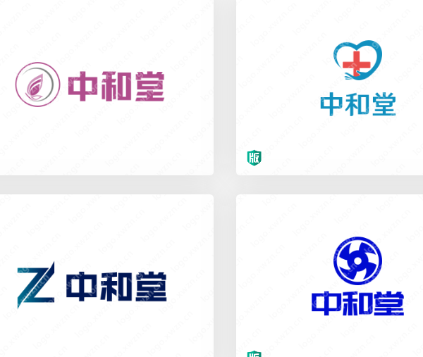养生行业：中和堂logo设计赏析以及设计步骤