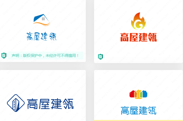 如何用logo画房子？请欣赏作品——“高屋建瓴”的logo