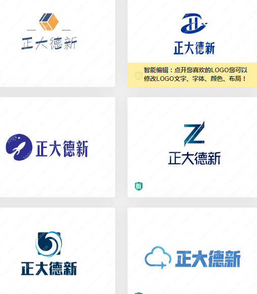 科技行业“正大德新”logo设计作品　企业收好!