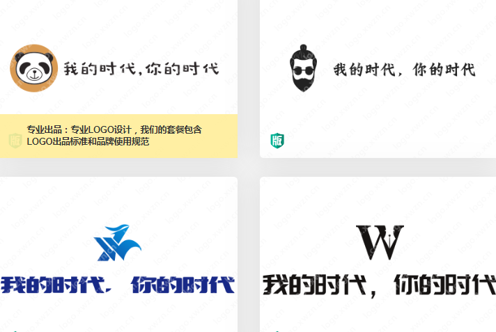 一组“我的时代，你的时代”logo设计，你喜欢吗？