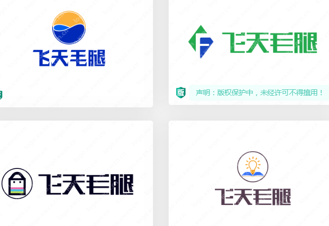分享一组飞天毛腿logo作品，打造品牌凝聚力