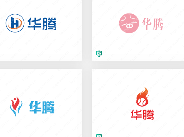 【华腾】商贸公司logo合集，总有一款适合您