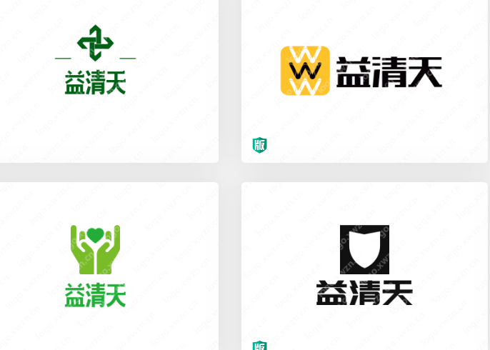 “益清天”logo设计全球环保，尽一份薄力