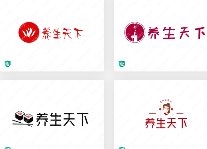 吸引眼球的养生天下logo作品赏析