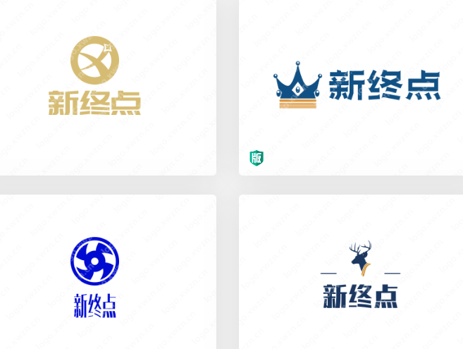来一波优秀的logo{【新终点】，为创业者助力