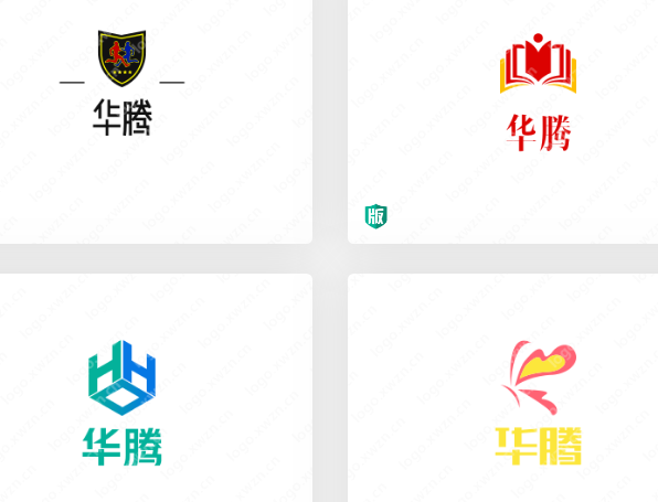 【华腾】商贸公司logo合集，总有一款适合您