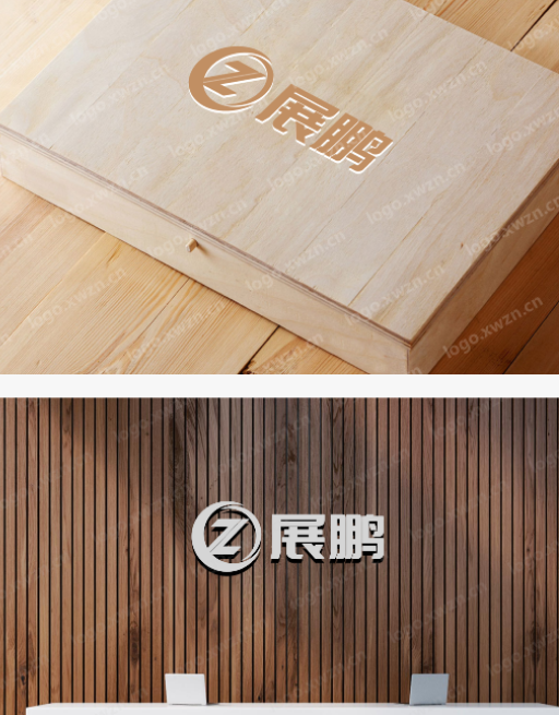 【展鹏】logo设计赏析