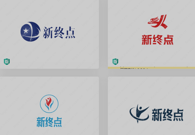 来一波优秀的logo{【新终点】，为创业者助力