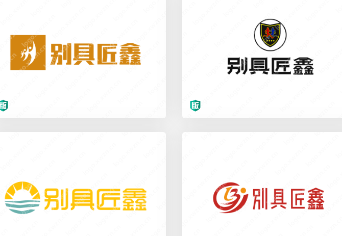 一波珠宝logo设计——“别具匠鑫”，有没有喜欢的？
