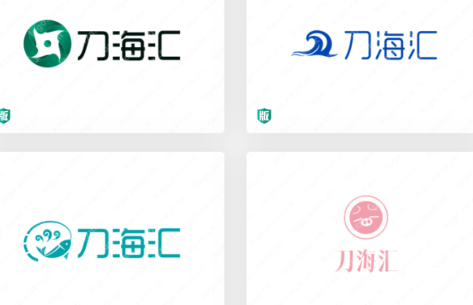 相关主题LOGO创意设计——刀海汇作品欣赏，适合厨具行业借鉴