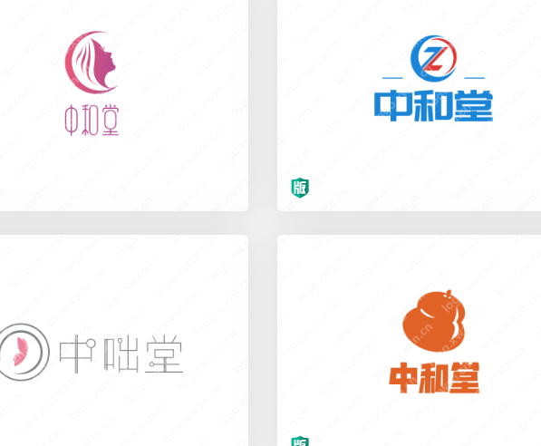 养生行业：中和堂logo设计赏析以及设计步骤