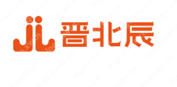 设计一个晋北辰的logo设计，要求logo去繁就简