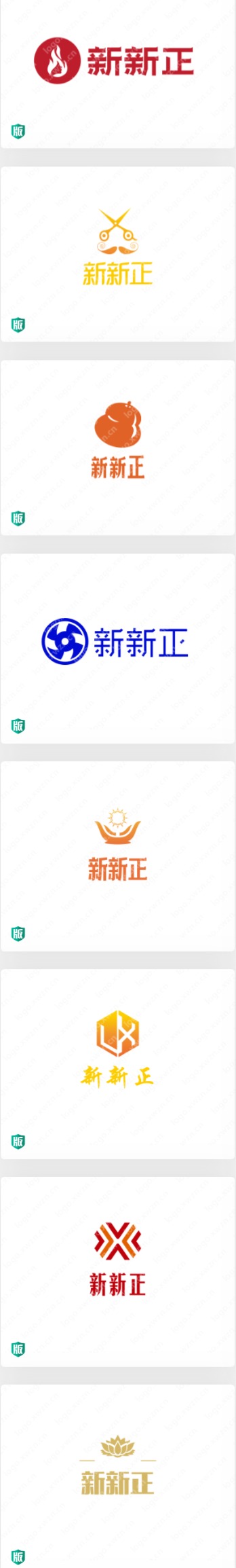 精选20个医疗行业的“新新正”logo设计，你最喜欢哪个作品?
