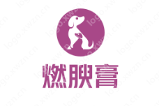 LOGO设计欣赏：减肥行业“燃腴膏”设计大集合