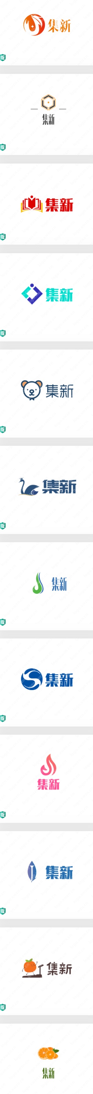 寓意年轻活力的“集新”logo设计作品赏析