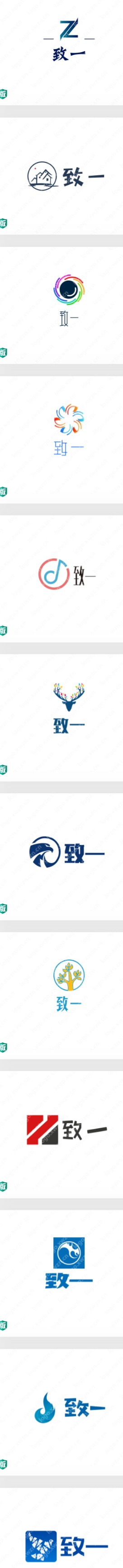 “致一”logo设计，要求落落大方之感