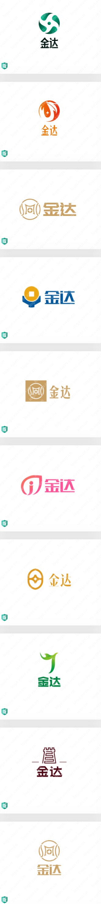 一组寓意财源滚滚，收益颇丰的logo作品赏析——金达