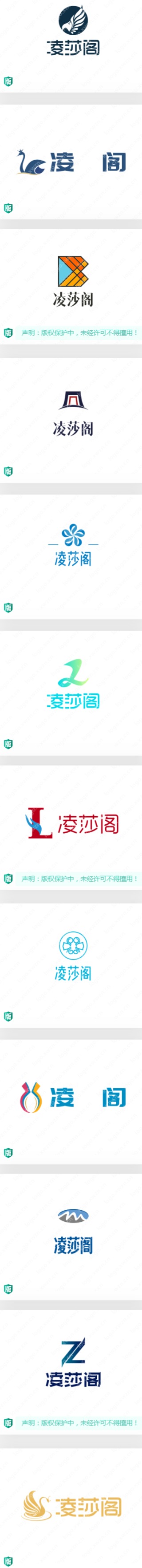 起名【凌莎阁】的logo设计案例赏析，很有意境美