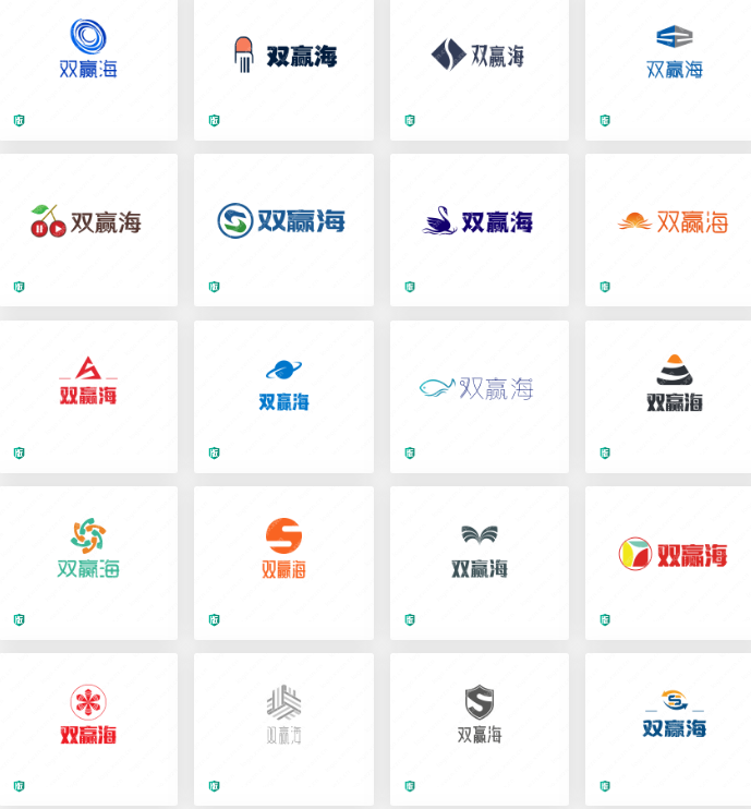 “ 双赢海”logo 设计赏析，适合互联网行业