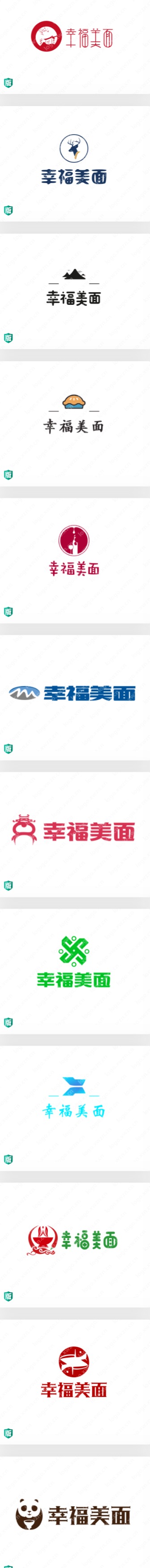 “幸福美面”logo设计，喜欢的收藏