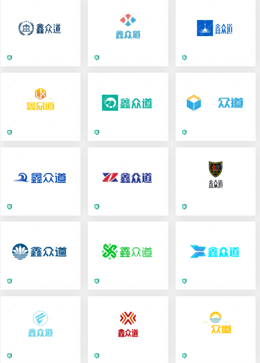“鑫众道”logo 设计赏析，喜欢的收藏