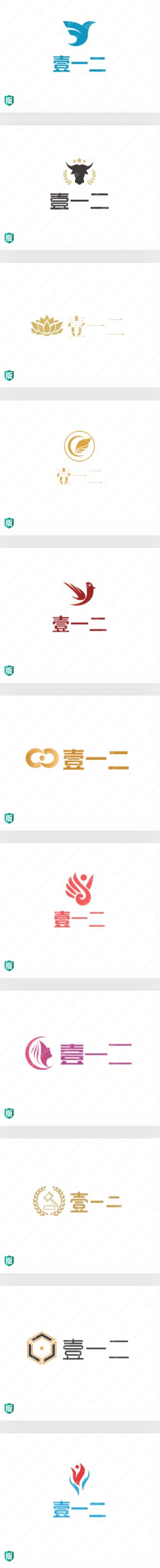 20个餐饮美食品类“壹一二”LOGO设计