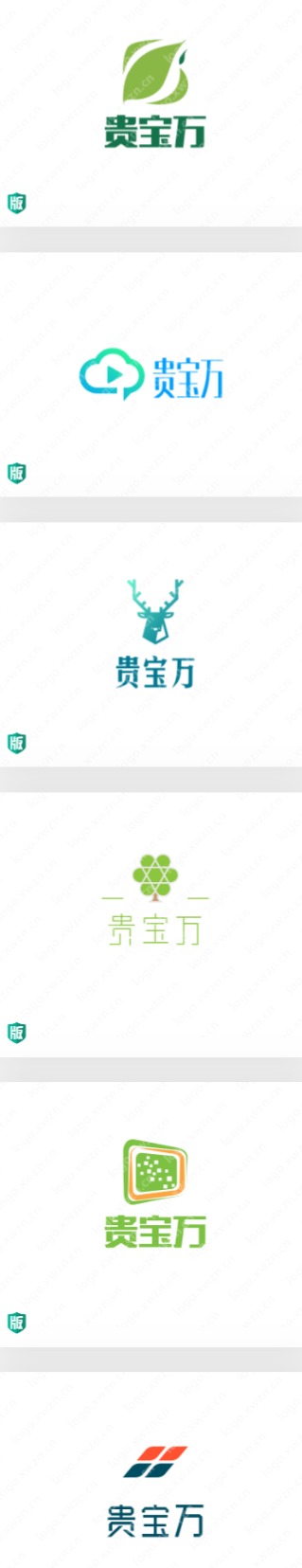 15款以互联网为主题的“贵宝万”logo 合集赏析