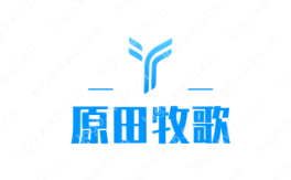 “原田牧歌”logo设计，展现农副产品的原生态绿色品质