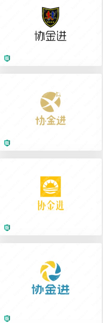 Logo设计不简单!请欣赏15个“协金进”logo设计案例