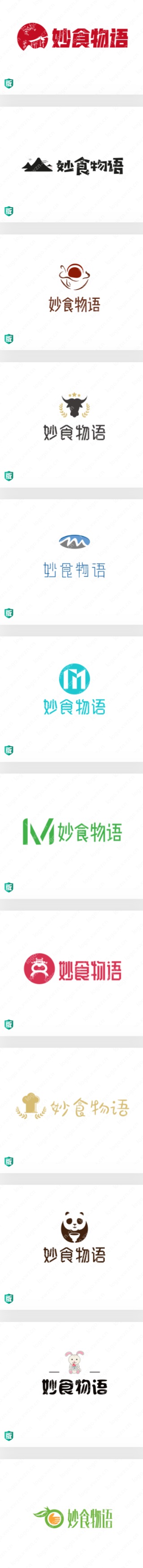 以餐饮为主题的“妙食物语”logo设计合集赏析