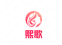 精选“熙歌”logo设计集锦 不同风格设计