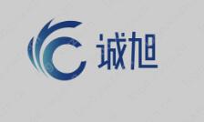 暗喻公司如初升之阳的“诚旭”logo设计，你最喜欢哪个