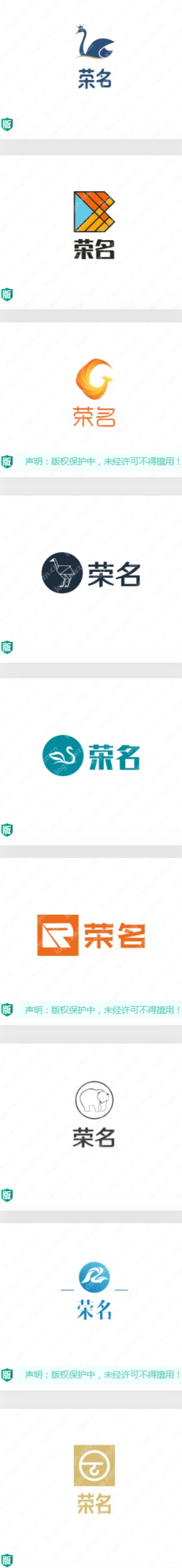 自带光环的20个“荣名”logo设计合集鉴赏