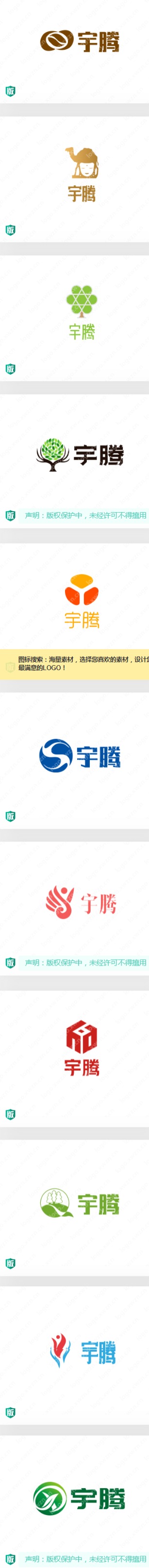 宇宙宽阔，内蕴吉祥的15个“宇腾”logo案例，哪个最让你过目不忘
