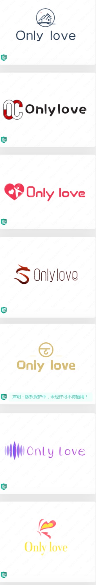 精选20个饰品英文名“Only love”logo设计