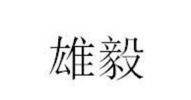 枇杷商标分类介绍以及优质商标转让推荐