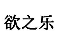 在商标分类中避孕套属于第几类以及相关商标转让推荐