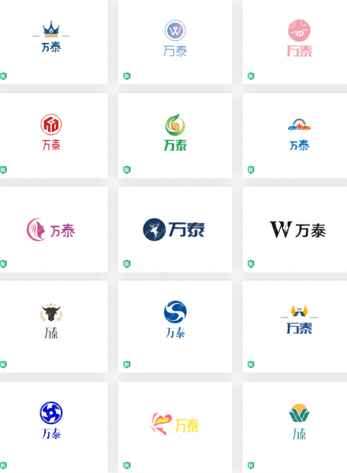 制药公司logo设计：万泰