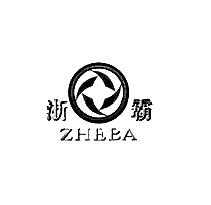 第12类运输工具类优质商标转让分别是: 浙霸、 君则、 涟缘