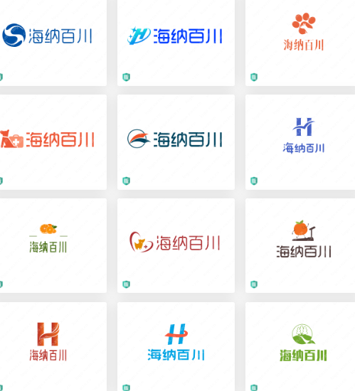 收纳行业的logo设计案例合集：海纳百川