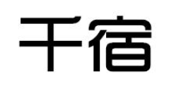 第45类社会服务类优质商标转让分别是：食闽、梦阶、千宿