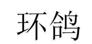 咖啡商标分类介绍以及商标转让推荐