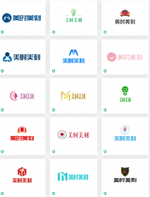 化妆品logo设计：美时美刻，喜欢的收藏