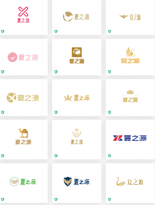 分享一组轻食餐饮【夏之源】logo设计合集，赞爆了!